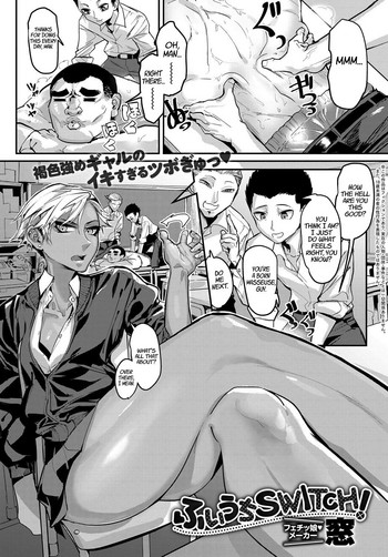 [窓] ふいうちSWITCH! (COMIC アンスリウム 2017年9月号) [英訳] [DL版]