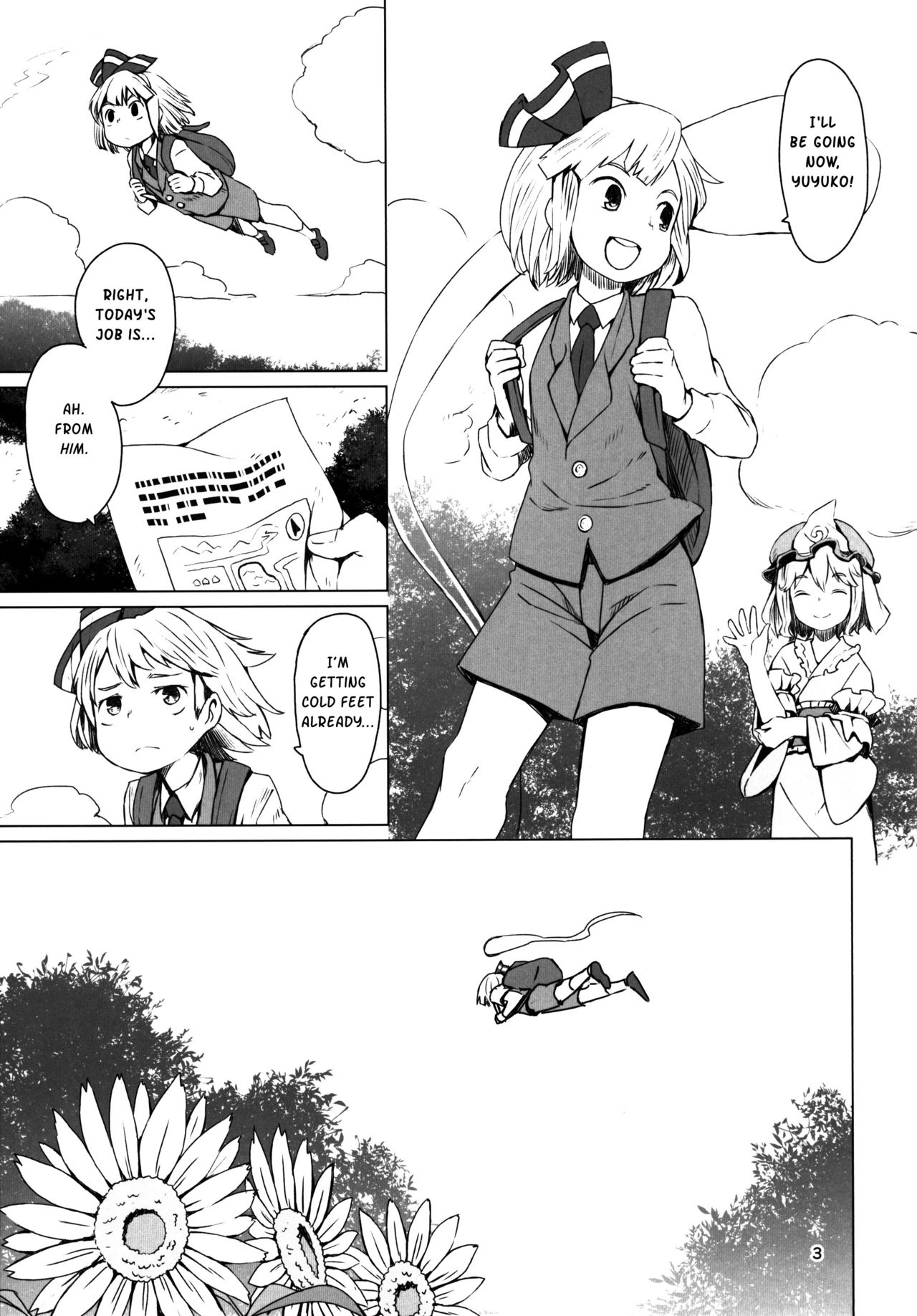 (C91) [そらばたけ (D@i)] 東方庭園譚 (東方Project) [英訳]