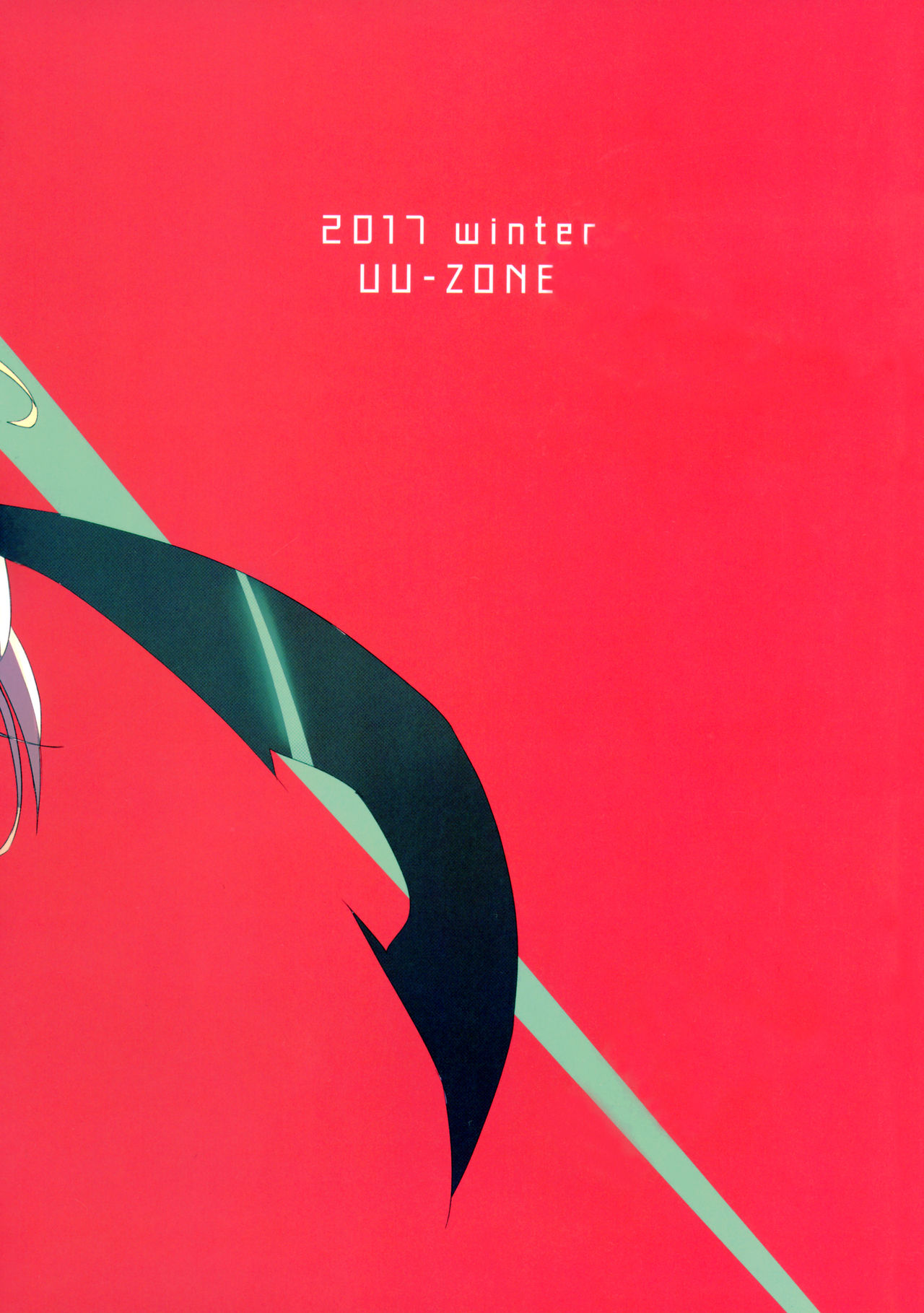 (C93) [UU-ZONE (nuezou)] ホムリゼブレ (ゼノブレイド2) [英訳]