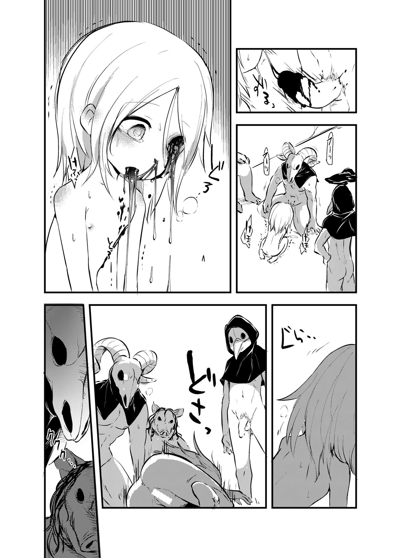 (C93) [02 (原崎)] Snuff 2007