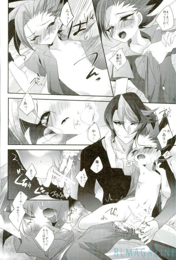 (千年☆バトル フェイズ16) [ぐっすり。 (りひ)] 鳥のきもち (遊☆戯☆王ARC-V)