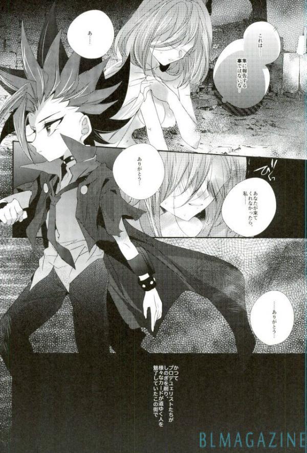 (千年☆バトル フェイズ16) [ぐっすり。 (りひ)] 鳥のきもち (遊☆戯☆王ARC-V)