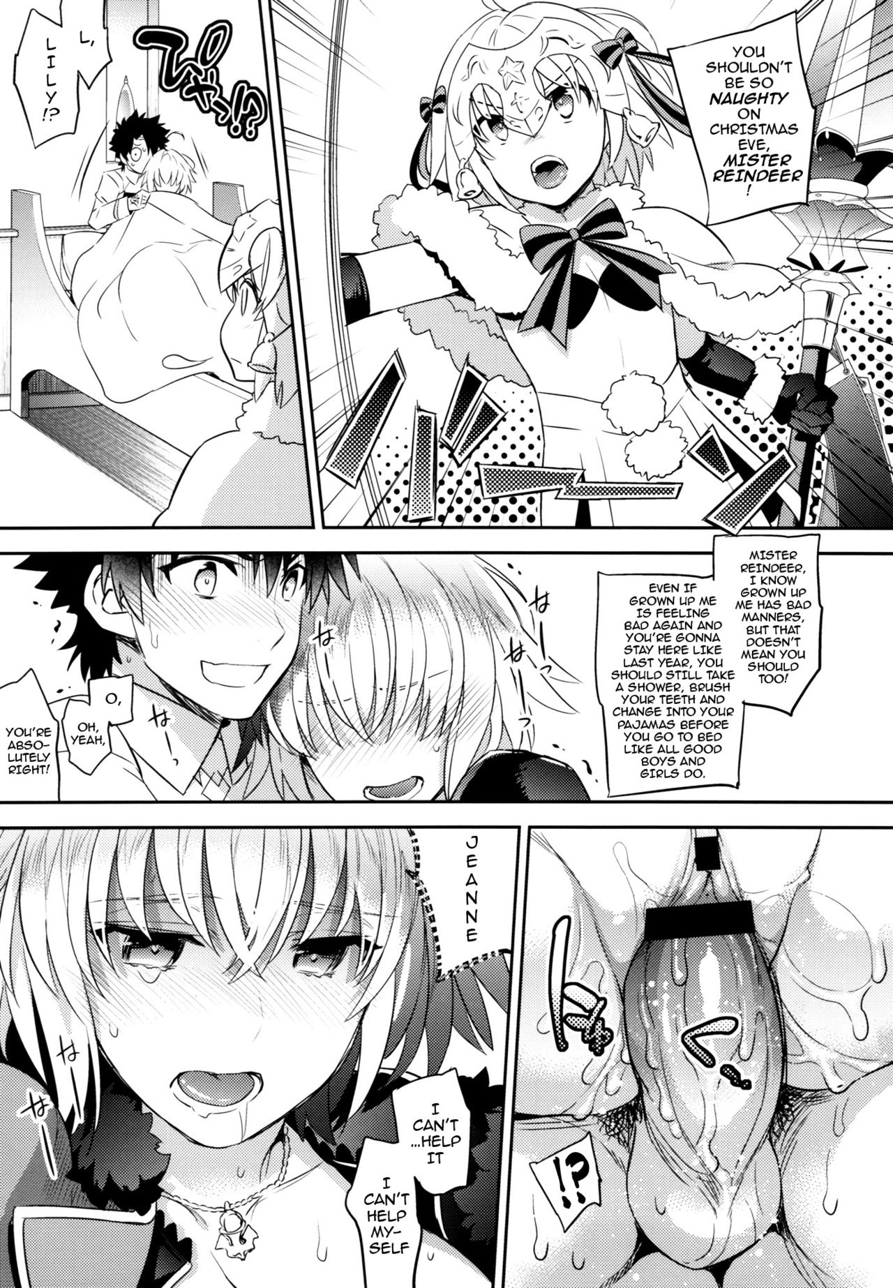 (C93) [Crazy9 (いちたか)] C9-32 ジャンヌオルタちゃんと発情 (Fate/Grand Order) [英訳]