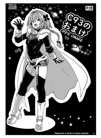 (C93) [メメ屋 (メメ50)] C93のおまけ (Fate/Grand Order) [英訳]