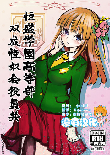 [水中ホワイト (かるぴ)] CFG vol.3 [中国翻訳] [DL版]