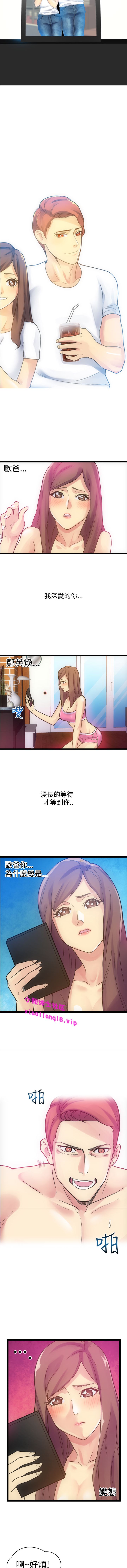 中文韩漫幻想中的她Ch.0-10 [中国語]