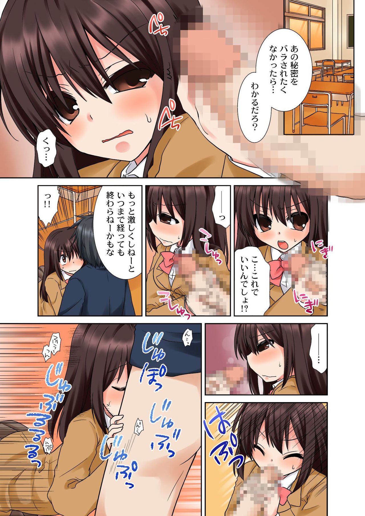 バナナメイト Vol.12
