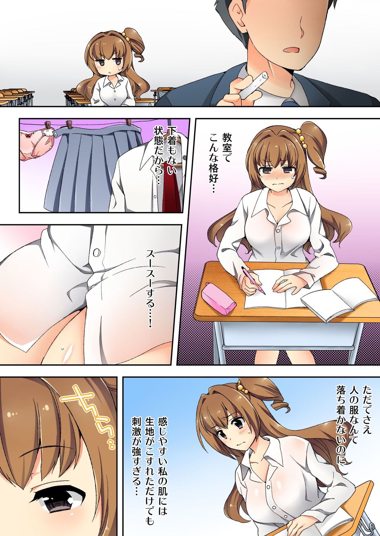 バナナメイト Vol.12