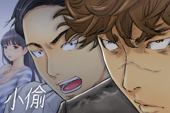 [LSD&俠行魔]小偷