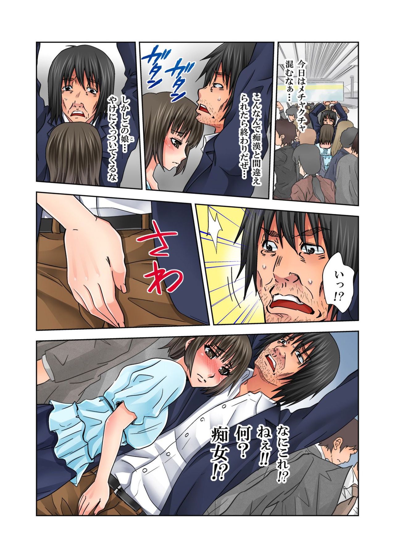 バナナメイト Vol.8