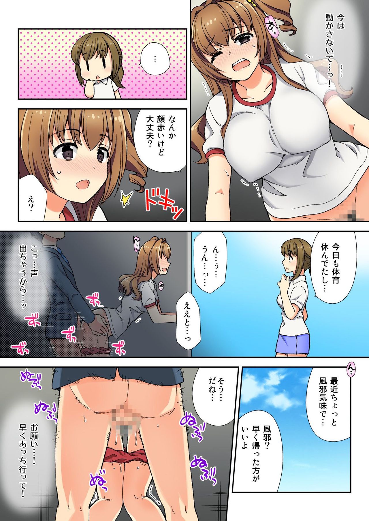 バナナメイト Vol.8