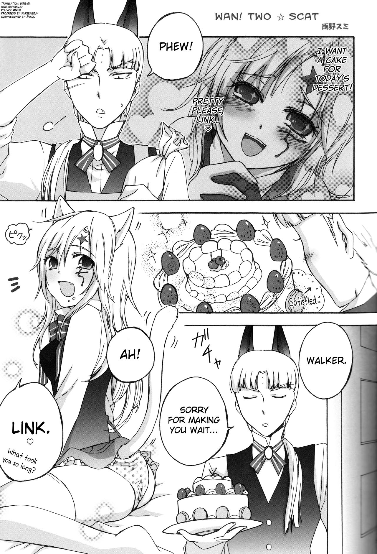 [ボヒャダム (ポメ子、雨野スミ)] けもみみっ! (D.Gray-man) [英訳] [ページ欠落]