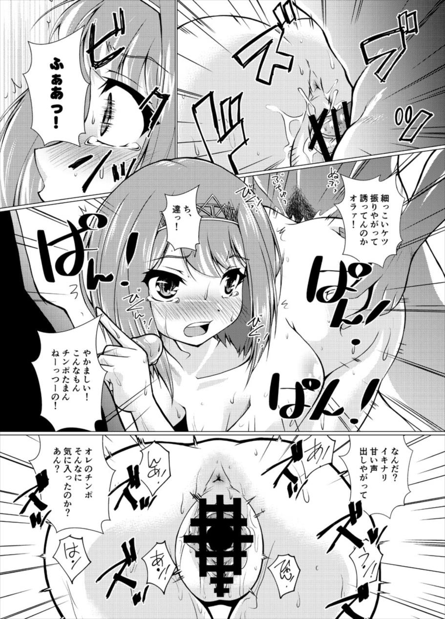[窓の口笛吹き (未江達)] 英國征討歌 (艦隊これくしょん -艦これ-)
