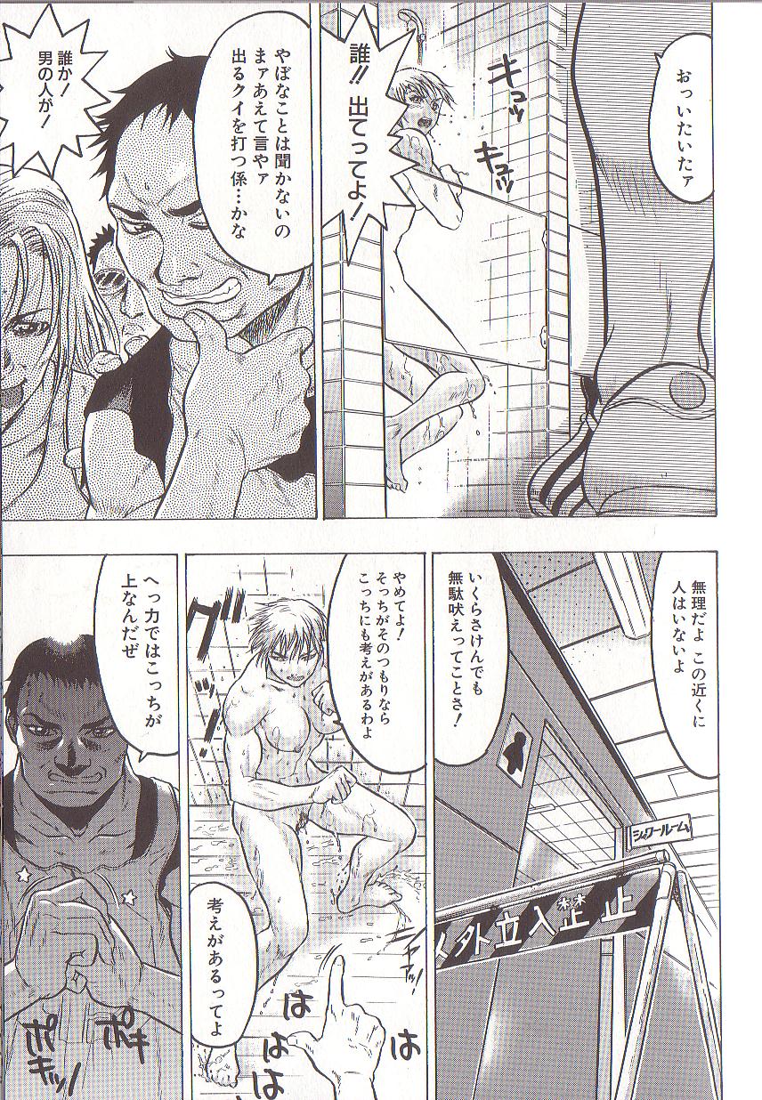 [ビューティ・ヘア] 女王様はM奴隷
