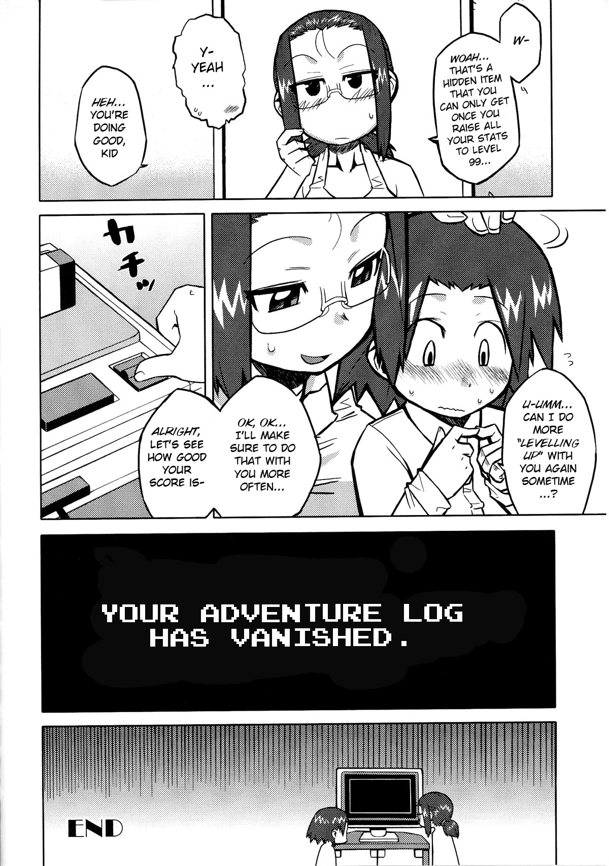 [高津] レベルアップ！ (お姉ちゃんづくし) [英訳]