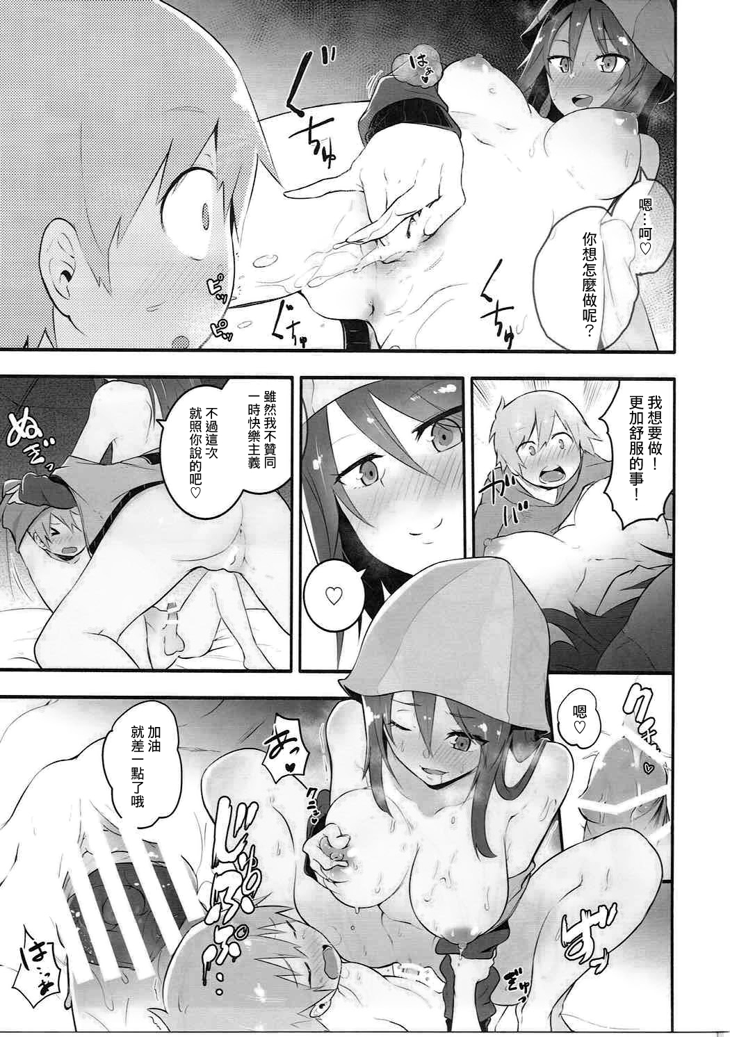 (C91) [ソーダ畑 (無敵ソーダ)] ミカさんとイチャイチャ無人島作戦 (ガールズ&パンツァー) [中国翻訳]