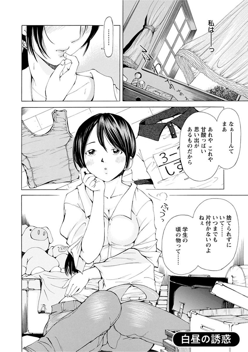 [野原ひろみ] file 0 (ラブ) [DL版]