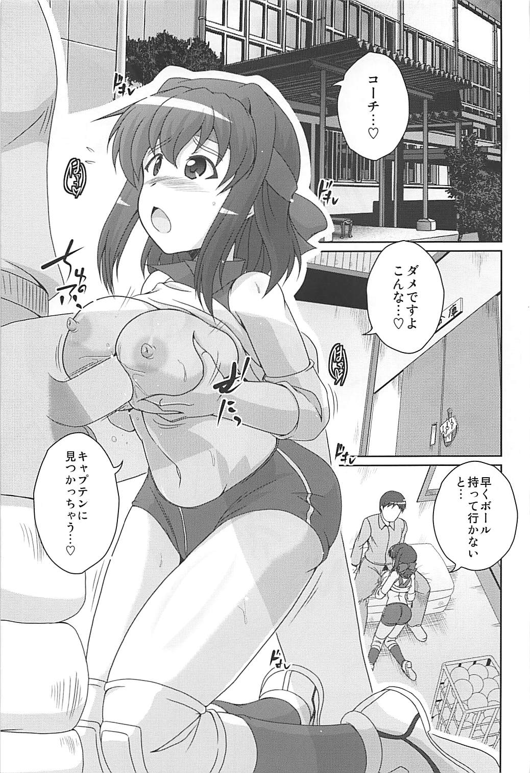 (C93) [キタガワジマ (ヨヒノリ)] 部活の合間にアヒルパジャマックス (ガールズ&パンツァー)