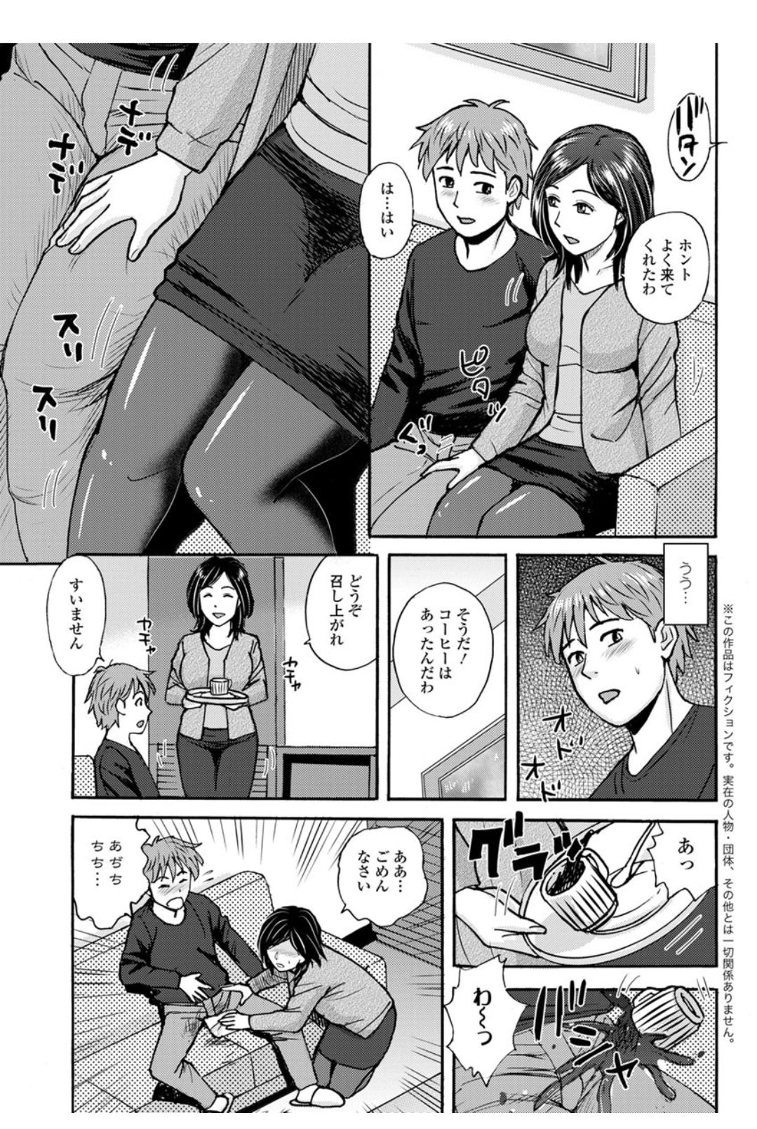 アクションピザッツDX 2017年12月号 [DL版]