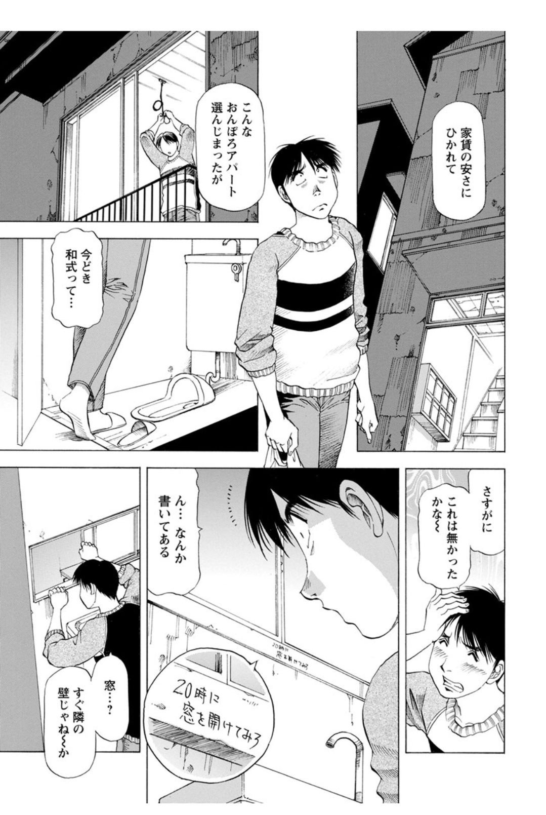 アクションピザッツDX 2017年12月号 [DL版]