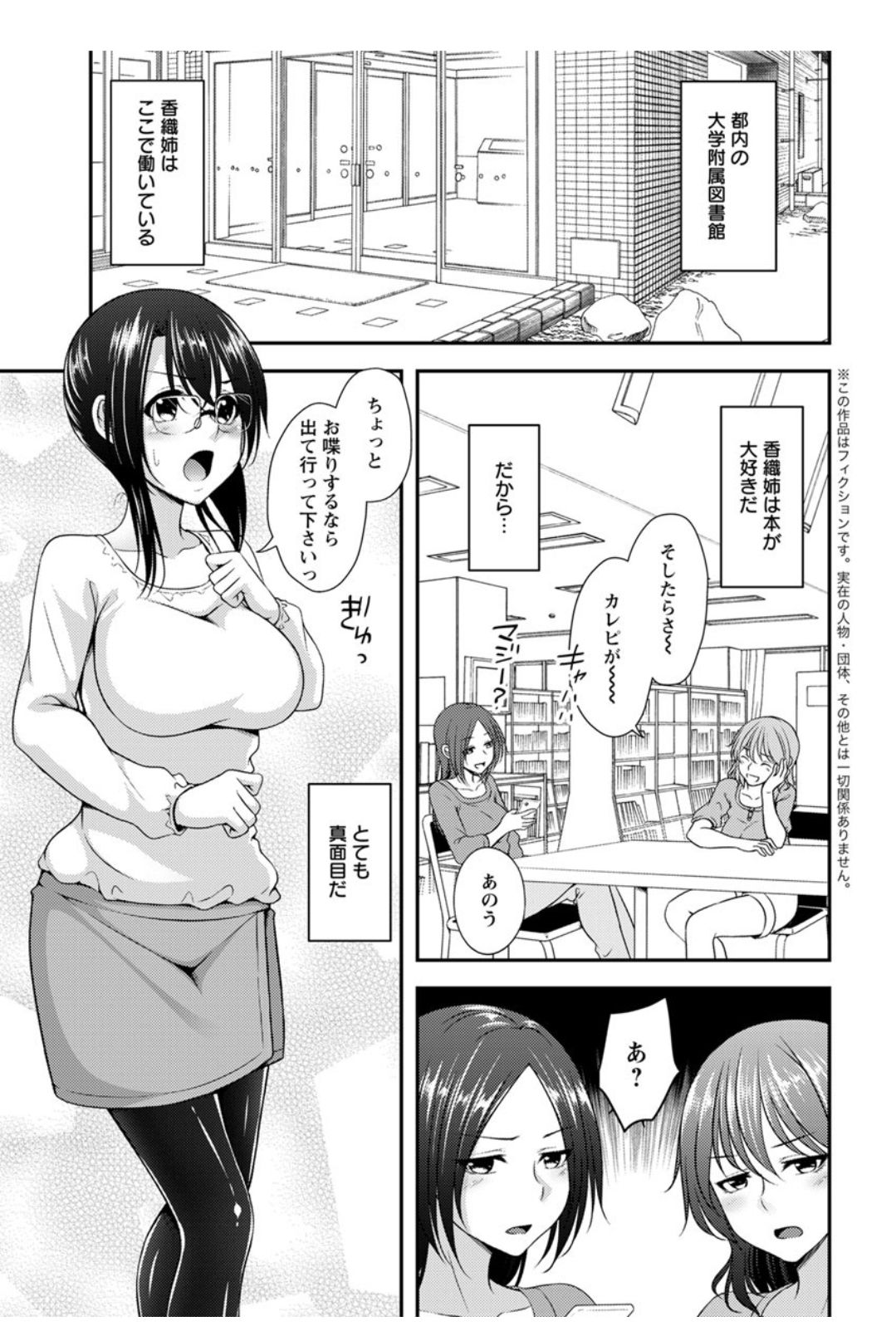 アクションピザッツDX 2017年12月号 [DL版]