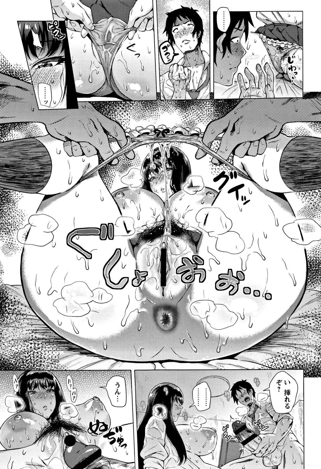 [ヨッコラ] らぶむち! + イラストカード