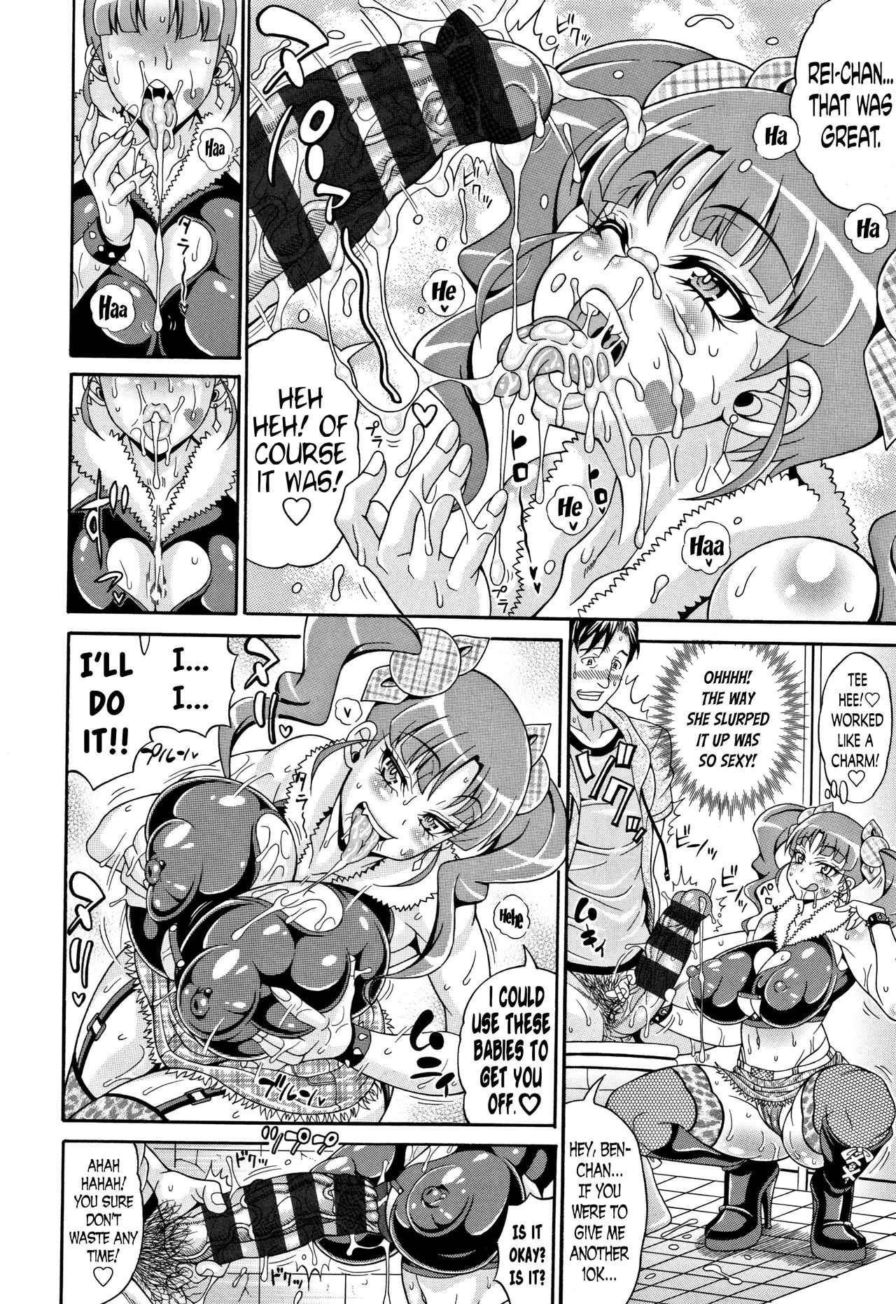 [安藤裕行] パコパコビッチ☆ ～メガ盛り！ましまし！ドスケベ肉♥～ 第3、7-8話 [英訳]