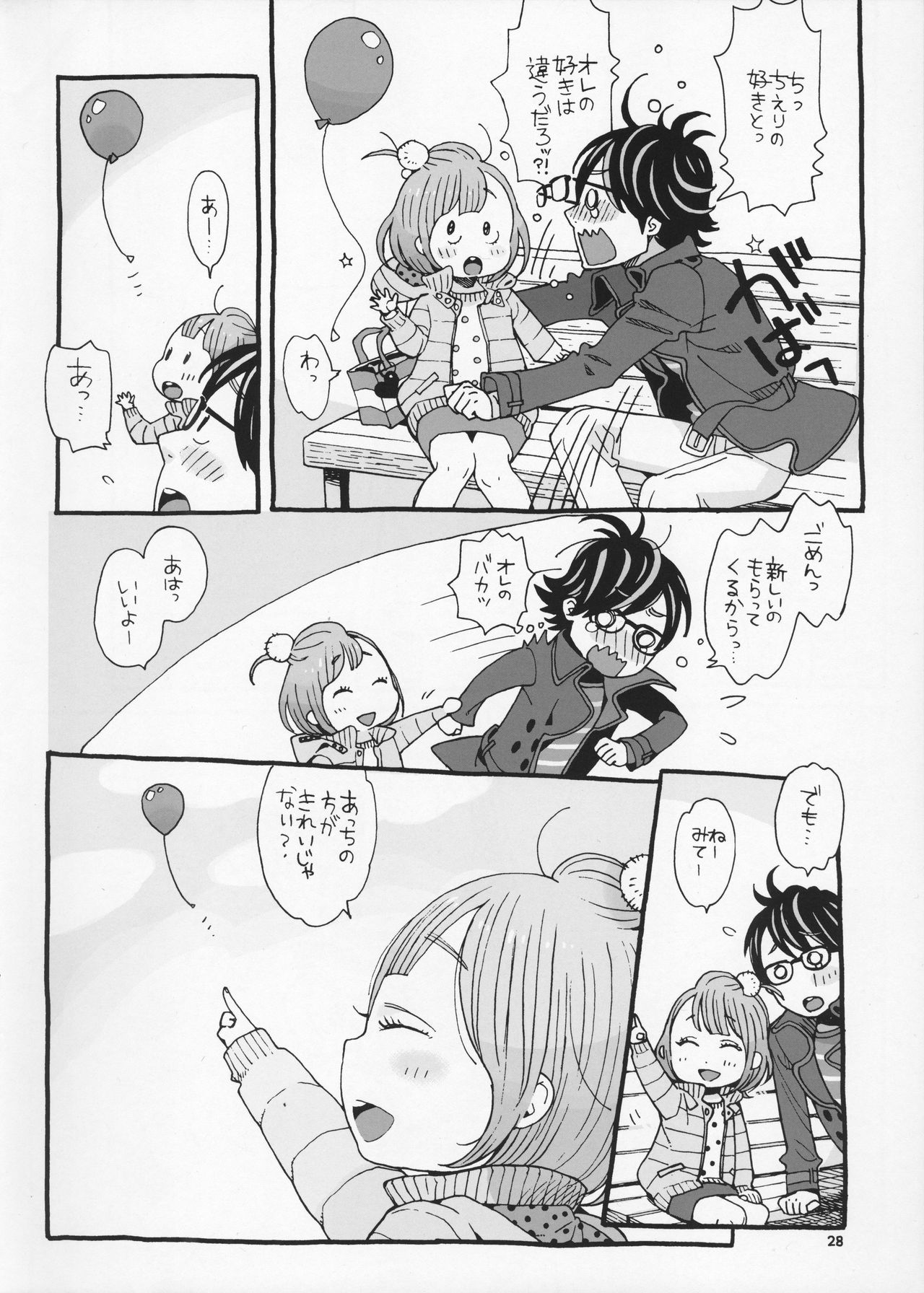 [drill'n girl (上蓮)] チェリーの下半身