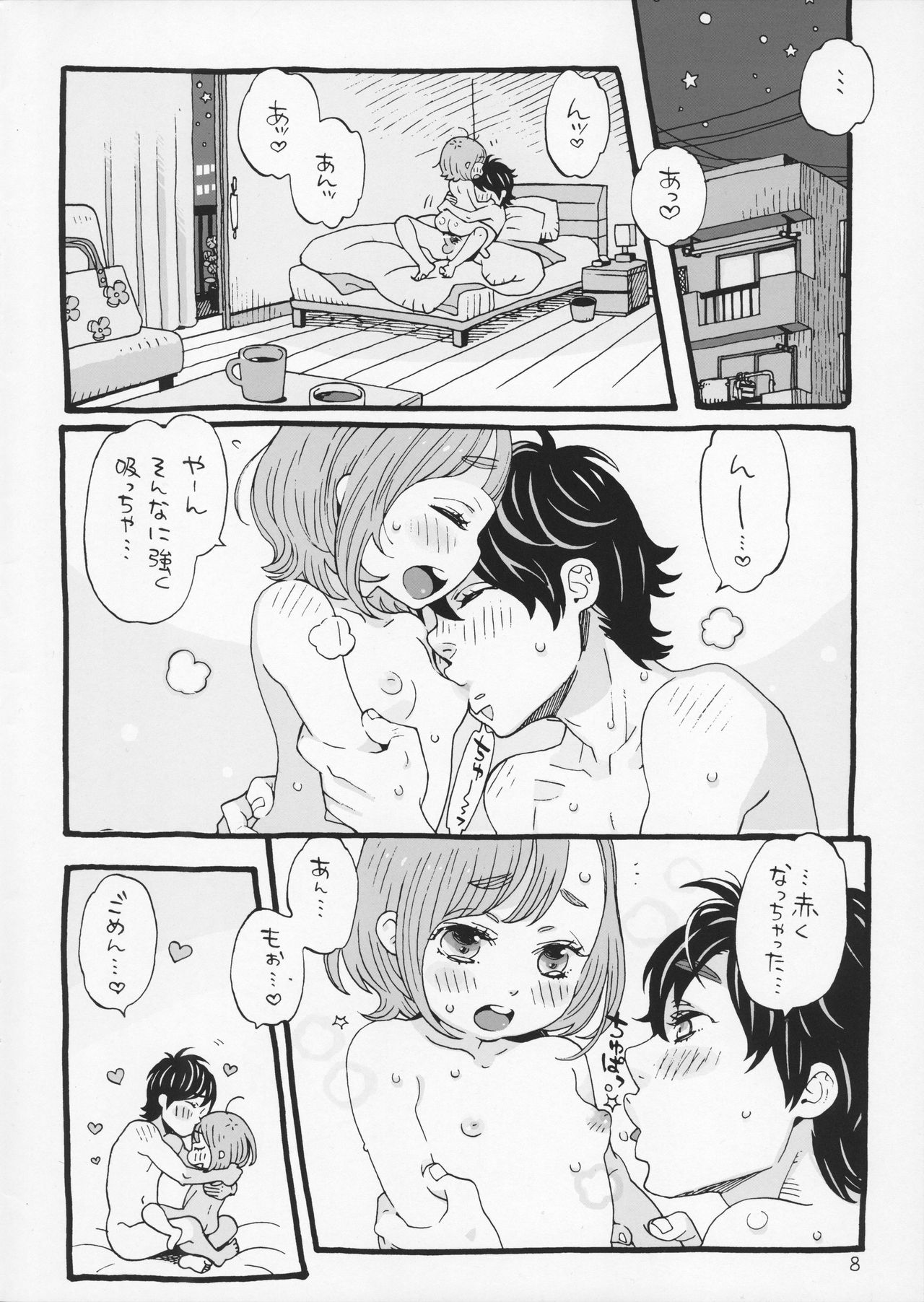 [drill'n girl (上蓮)] チェリーの下半身