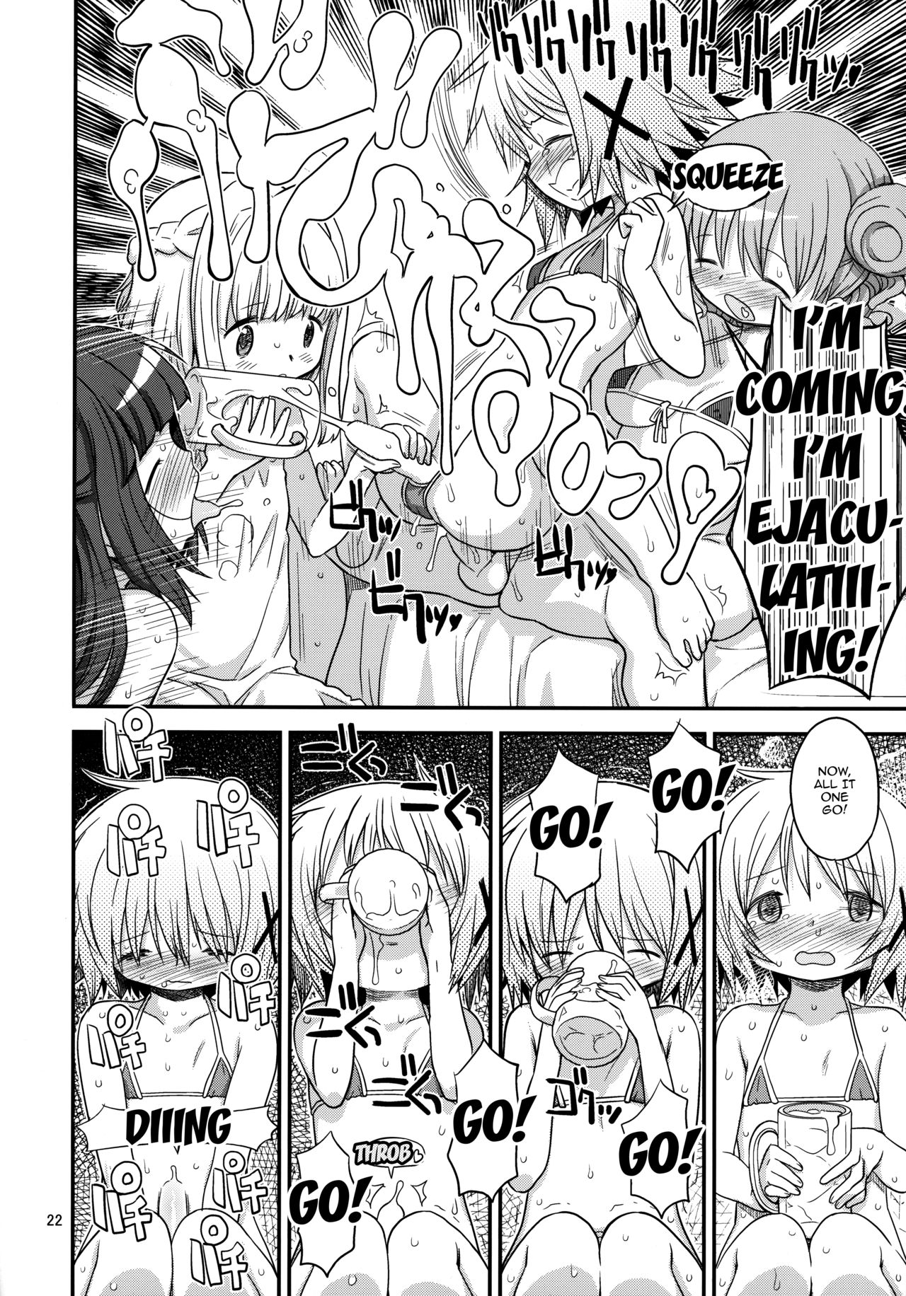 (ふたけっと12) [ガジェット工房 (A-10)] ふたなりスケッチ3 (ひだまりスケッチ) [英訳]