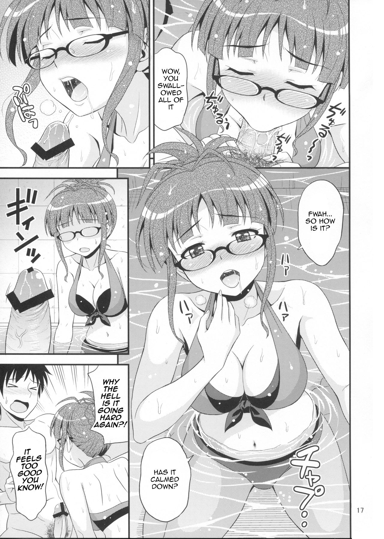 (C84) [順風満帆堂 (飛田竜夫)] Training for You! (アイドルマスター) [英訳]