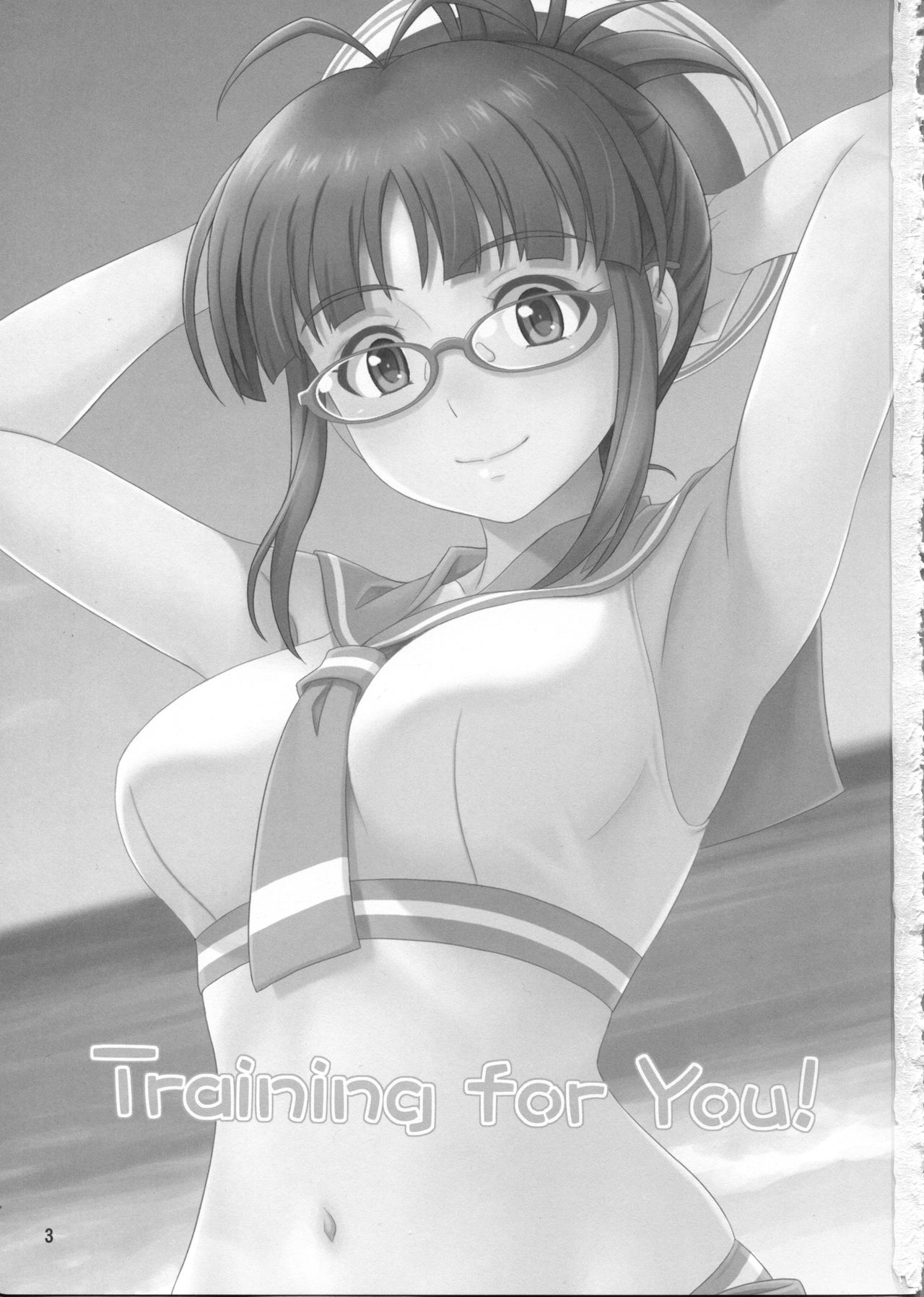 (C84) [順風満帆堂 (飛田竜夫)] Training for You! (アイドルマスター) [英訳]