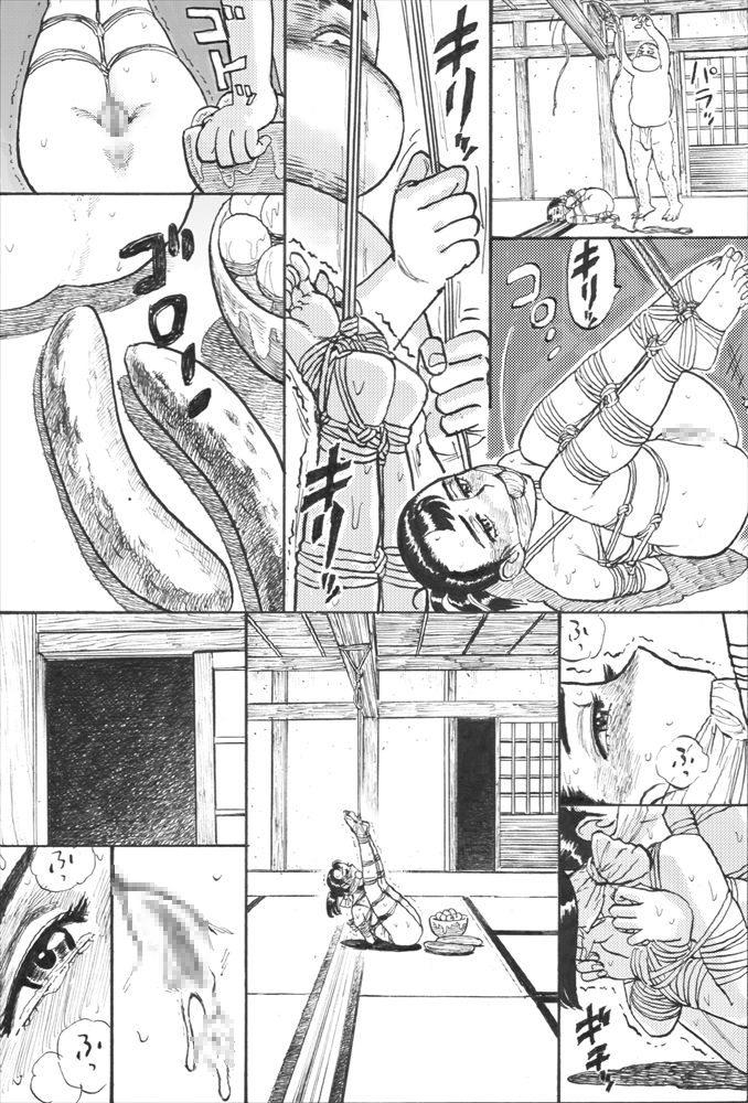 [茶吉 (桃山ジロウ)] カッパ責め