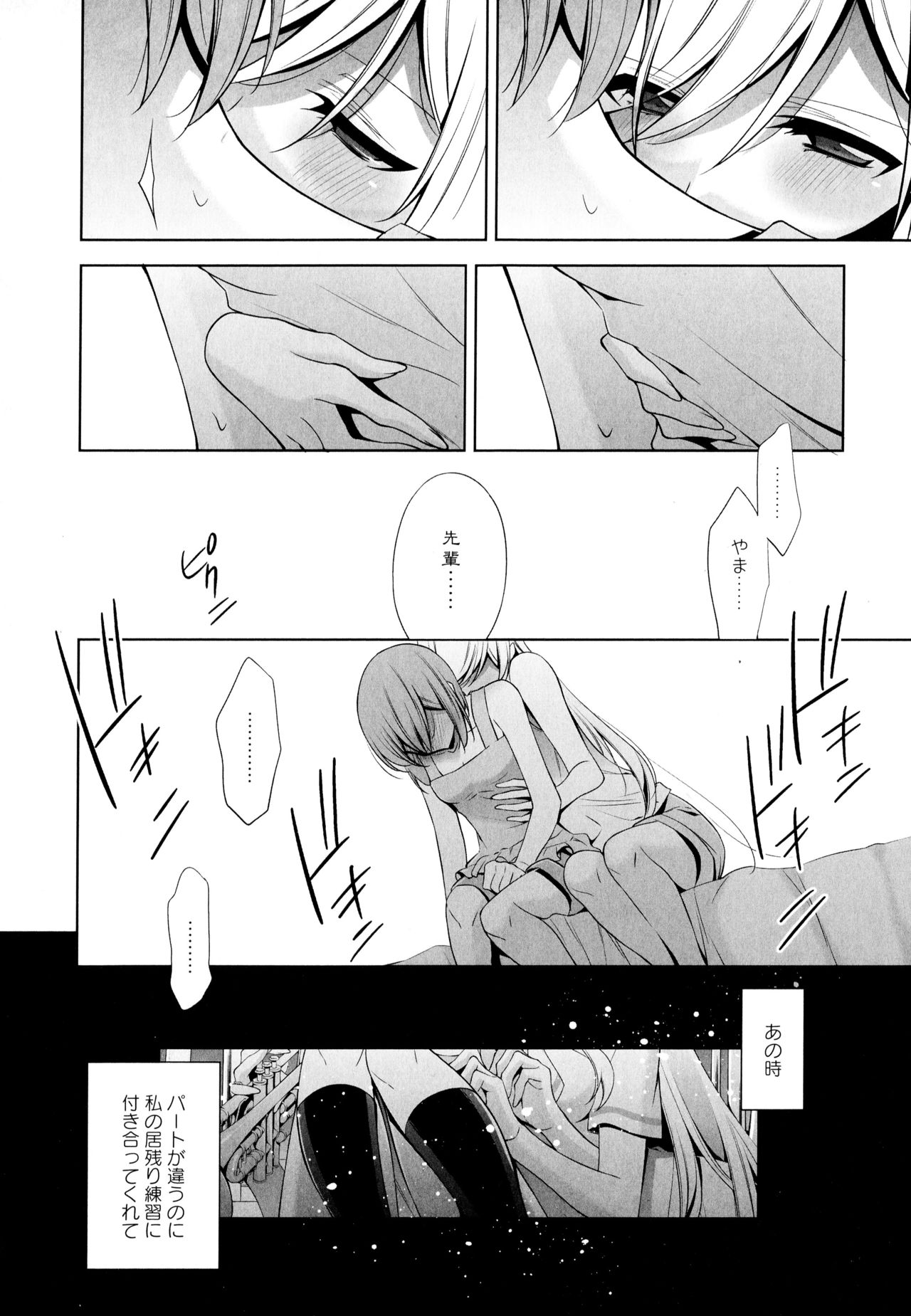 [アンソロジー] 彩百合 Vol.6