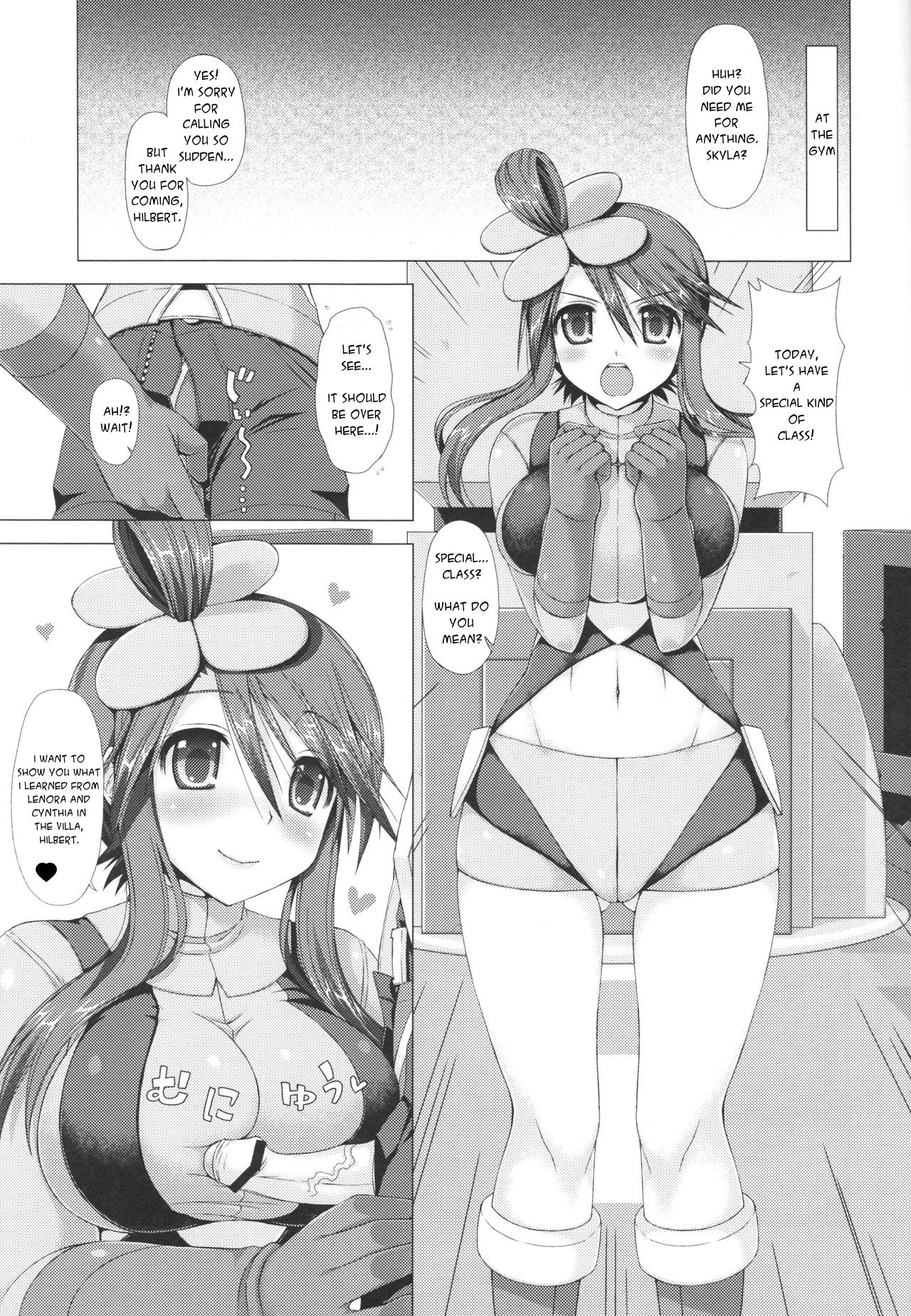 (C82) [五月雨斬り (くろうり)] Floral Words (ポケットモンスター ブラック・ホワイト) [英訳]