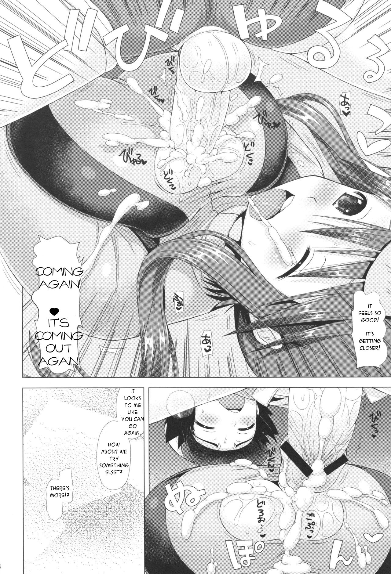 (C82) [五月雨斬り (くろうり)] Floral Words (ポケットモンスター ブラック・ホワイト) [英訳]