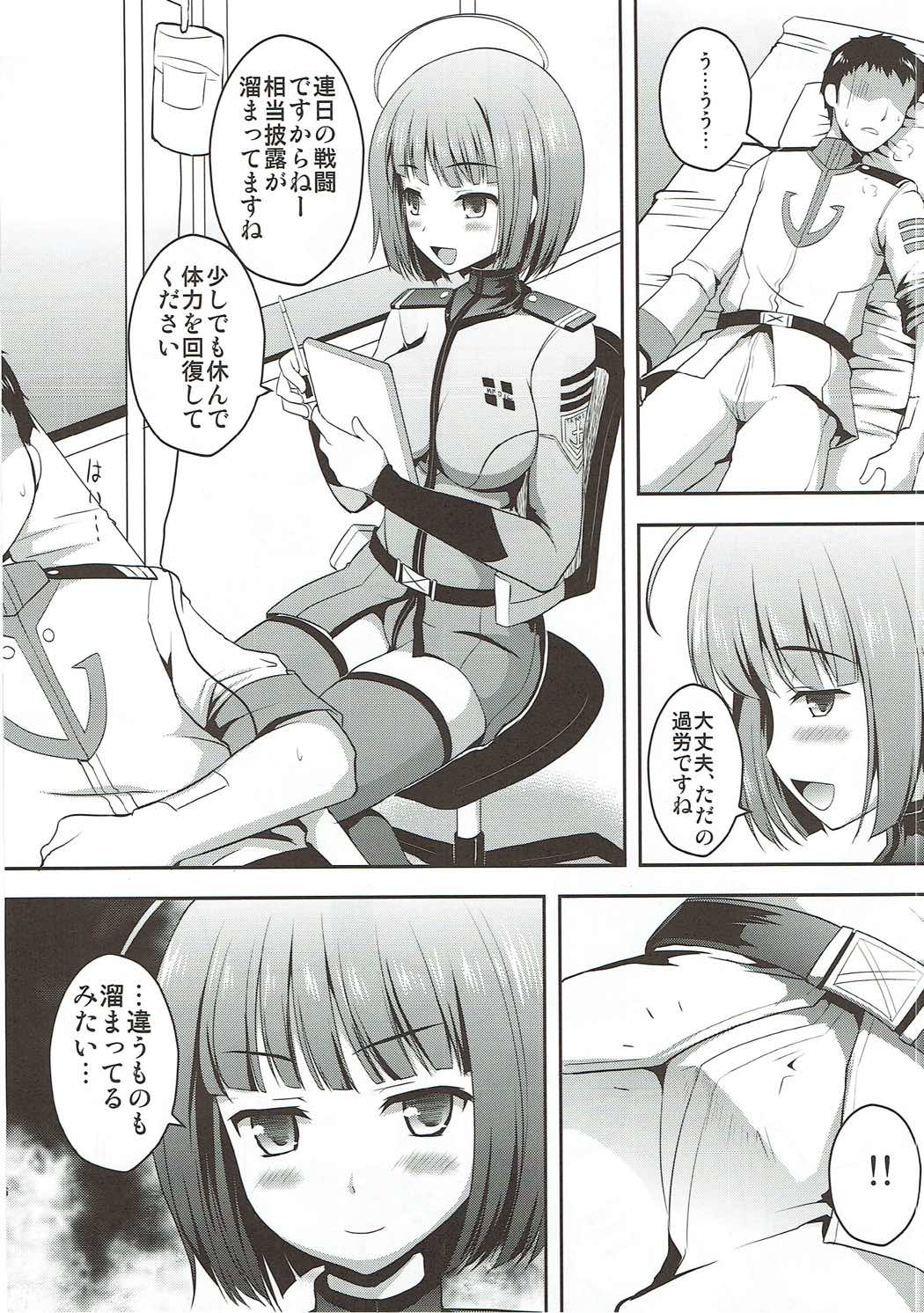 (COMIC1☆7) [アンアーク (はも)] 宇宙戦艦ヤマト性処理科 (宇宙戦艦ヤマト2199)