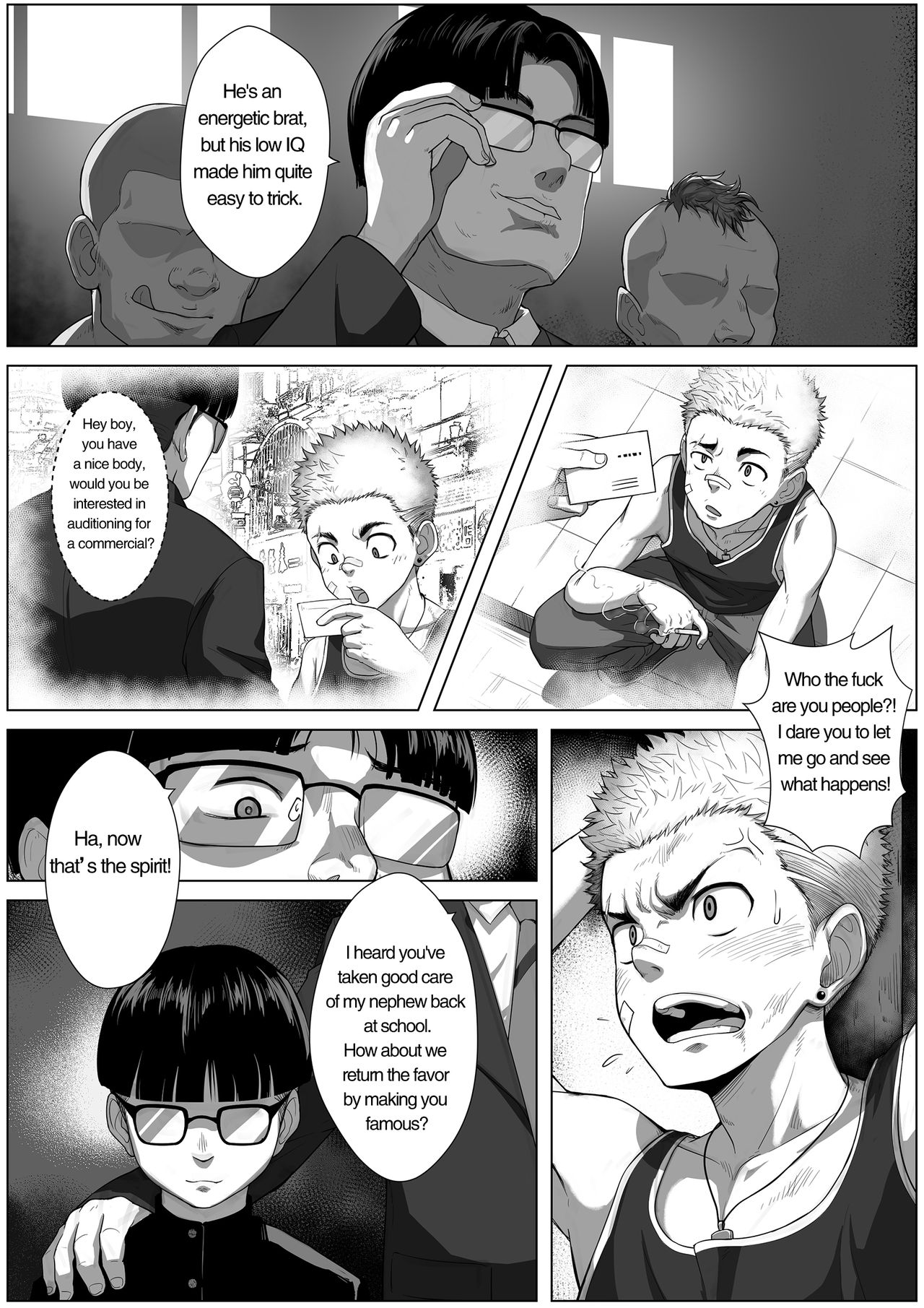 [betm]フォールン（英語）