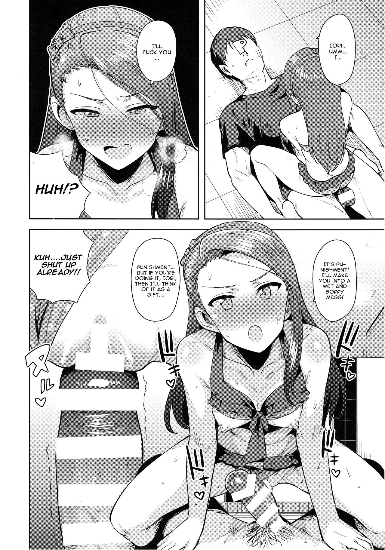 (C92) [PLANT (鶴井)] 甘々いおりん2 (アイドルマスター) [英訳]