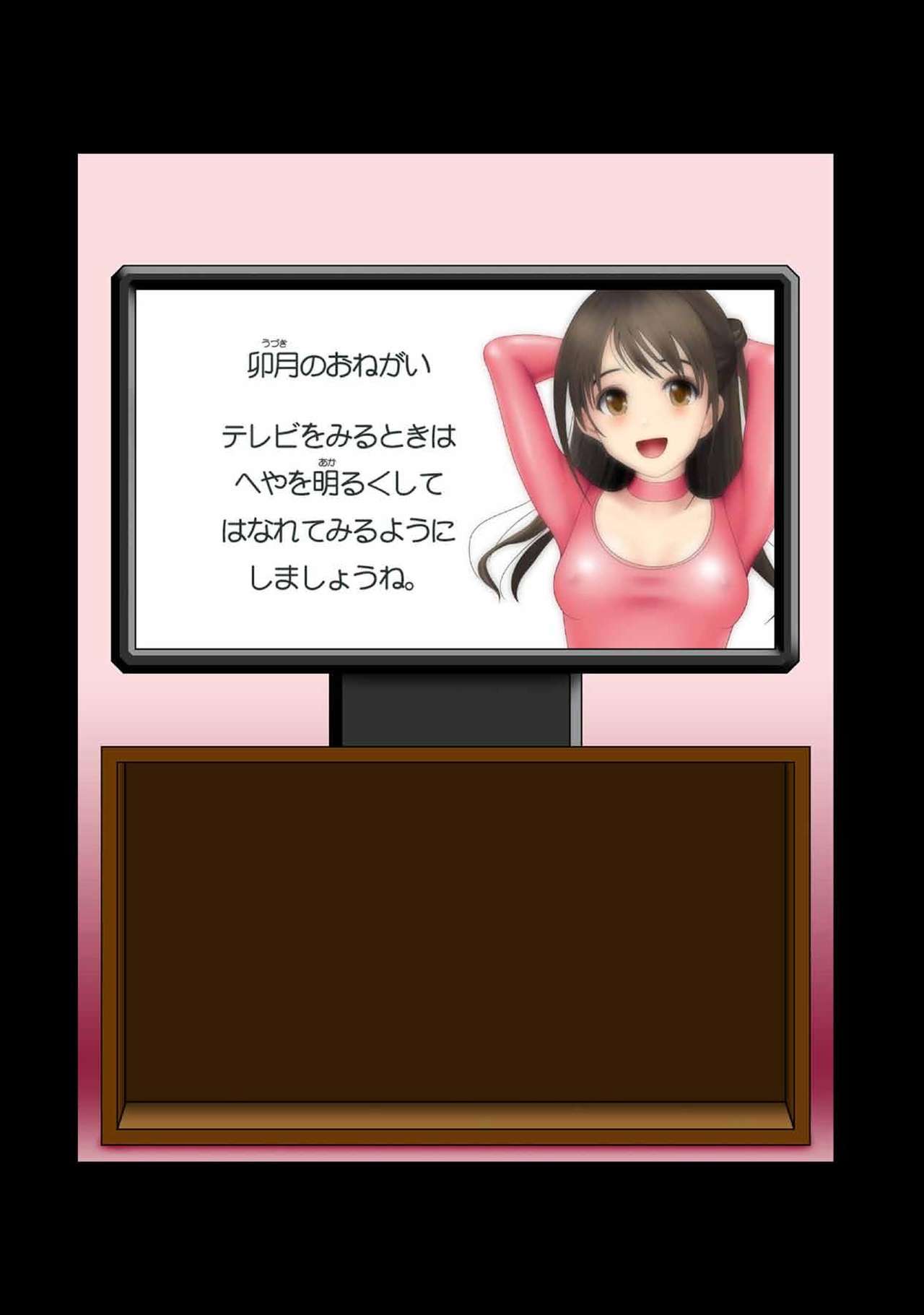 [NATURALDAYS] アイドルサイバー戦記 NEO GENERATOR episode3 凄惨!死を覚悟した瞬間 (アイドルマスター シンデレラガールズ)