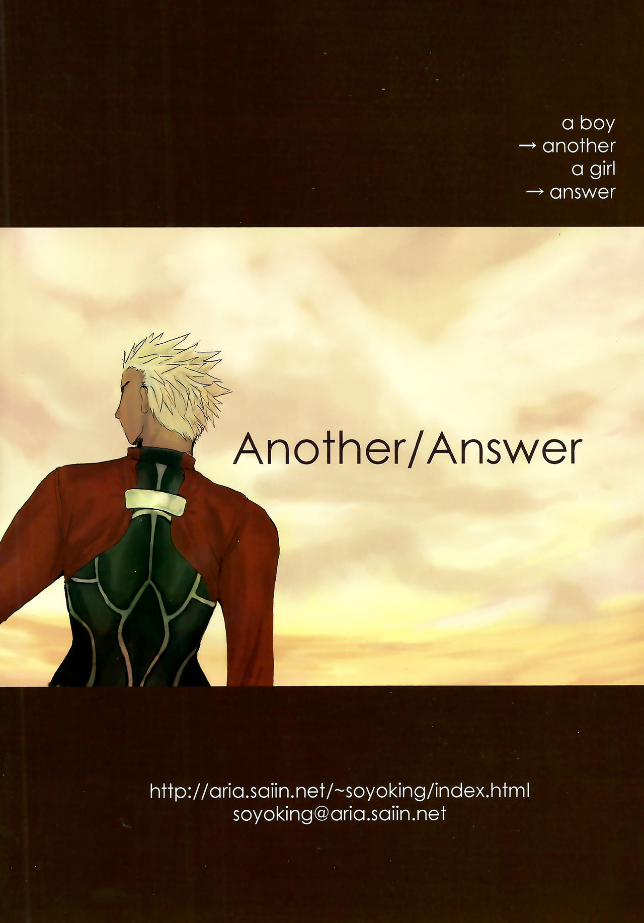 (C66) [こんさよ (そよき)] Another/Answer (Fate/stay night)