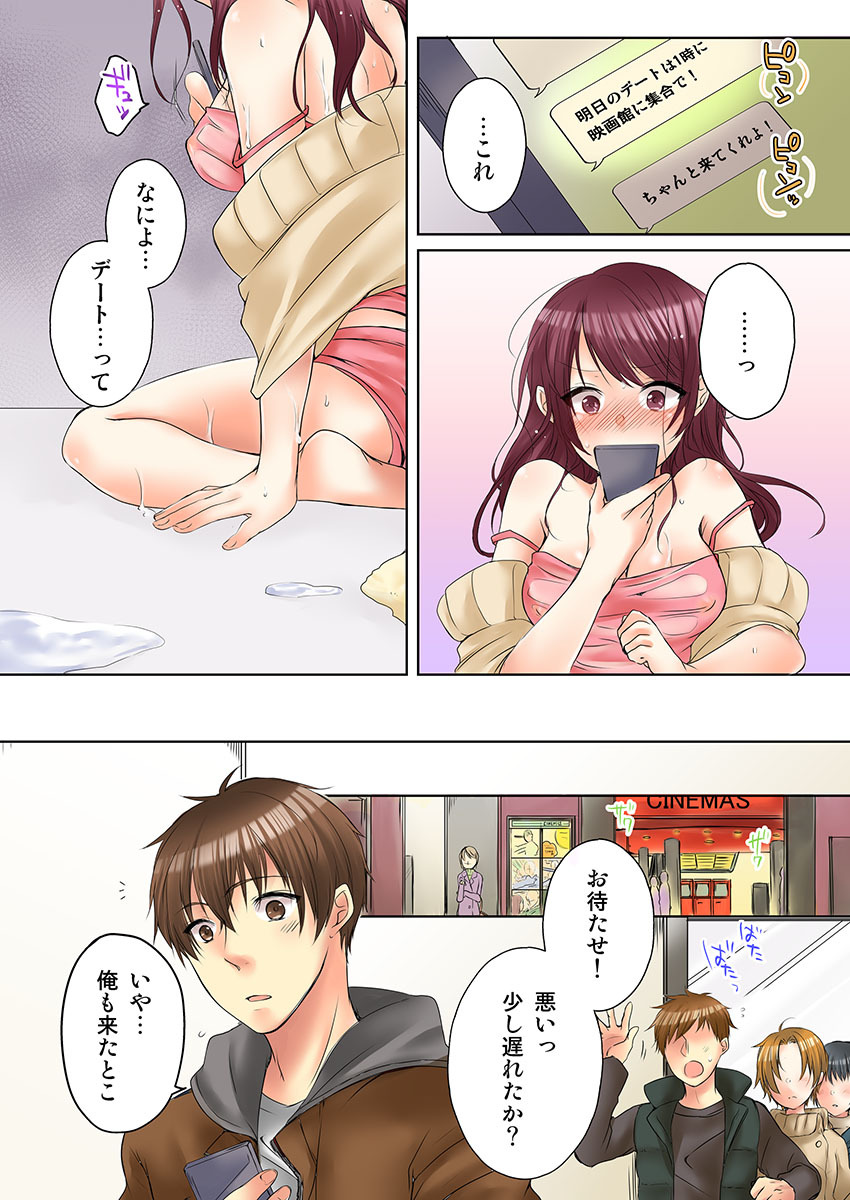 [煌乃あや] 姉貴(泥酔中)と…Hしちゃいました。(3) [DL版]