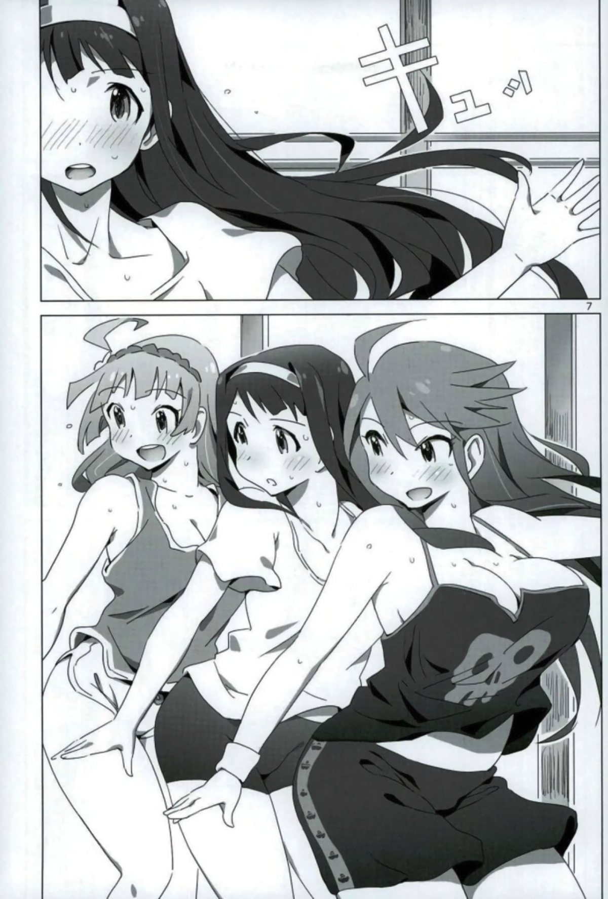 (C90) [Xpanda (ザシャ)] SANKAKUくれいじー (アイドルマスター)