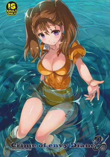 (C87) [琴乃舎 (むつみまさと)] CRIME OF ENVY DIANE (七つの大罪)