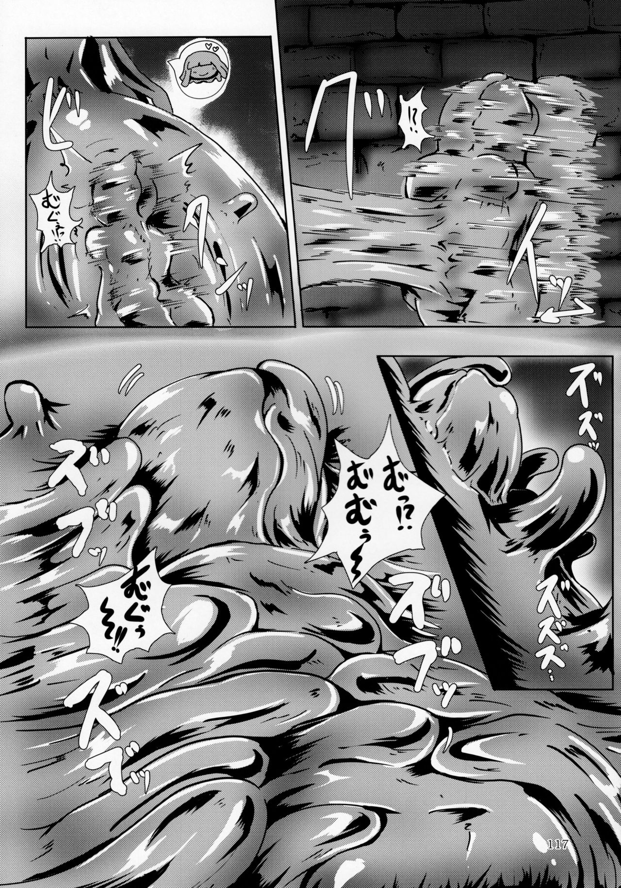 (C92) [まるのまれ (よろず)] ぴゅあのみ極
