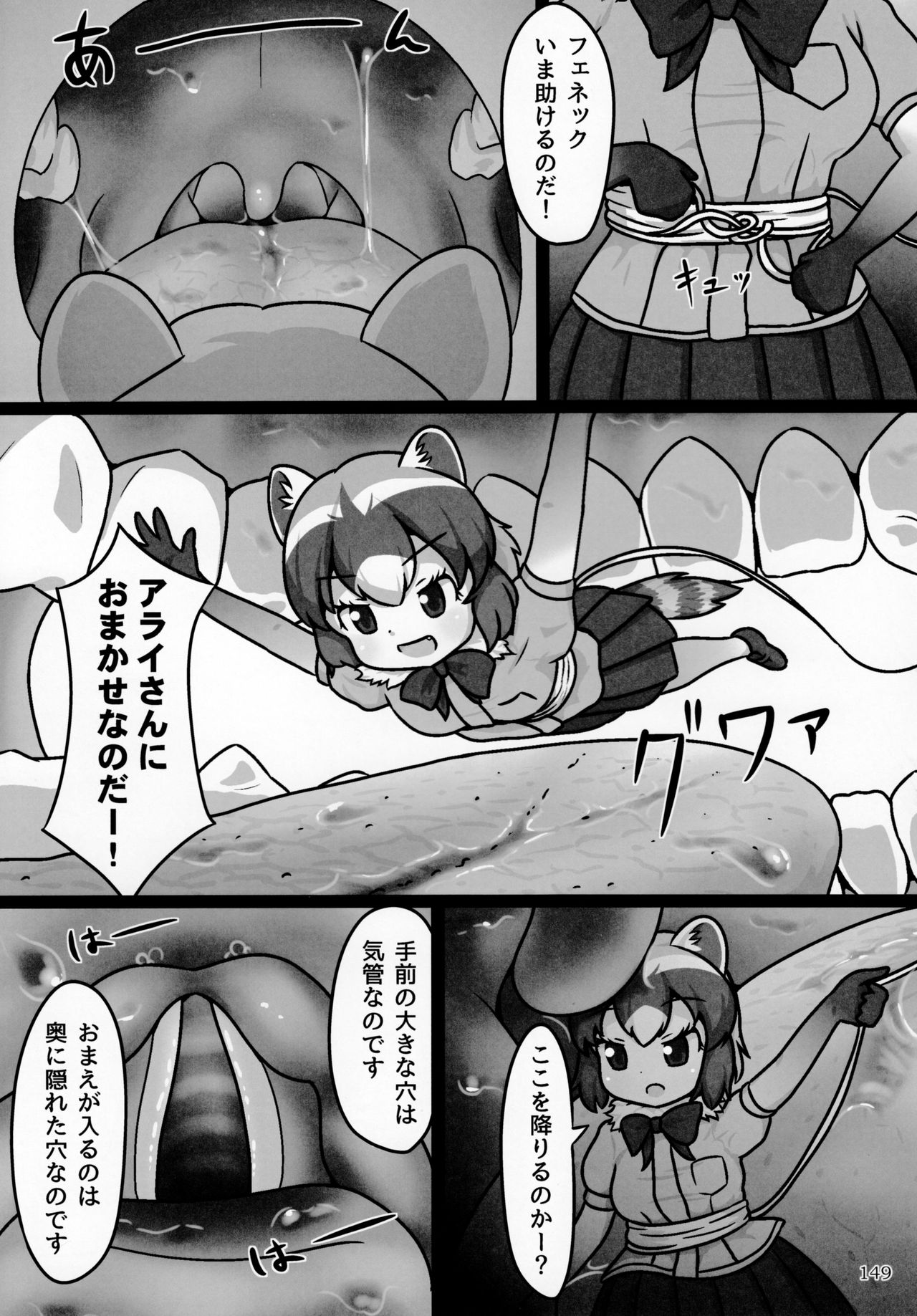 (C92) [まるのまれ (よろず)] ぴゅあのみ極