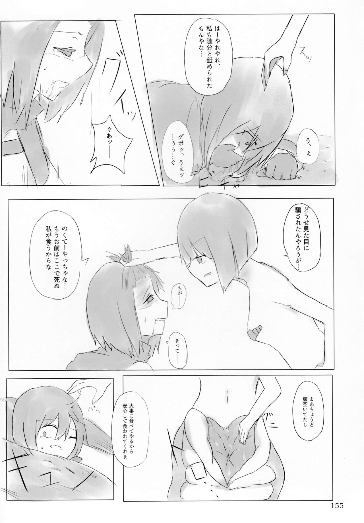(C92) [まるのまれ (よろず)] ぴゅあのみ極