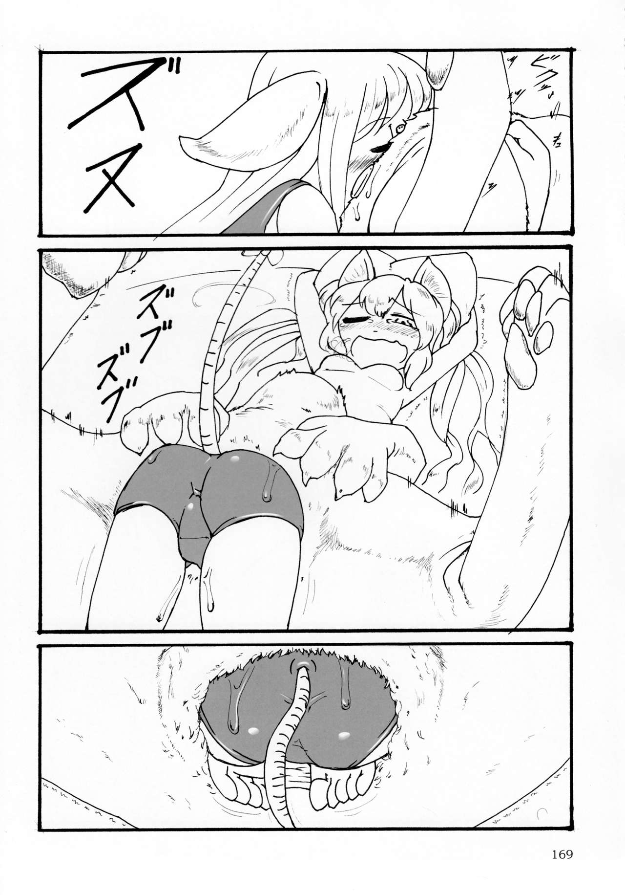 (C92) [まるのまれ (よろず)] ぴゅあのみ極