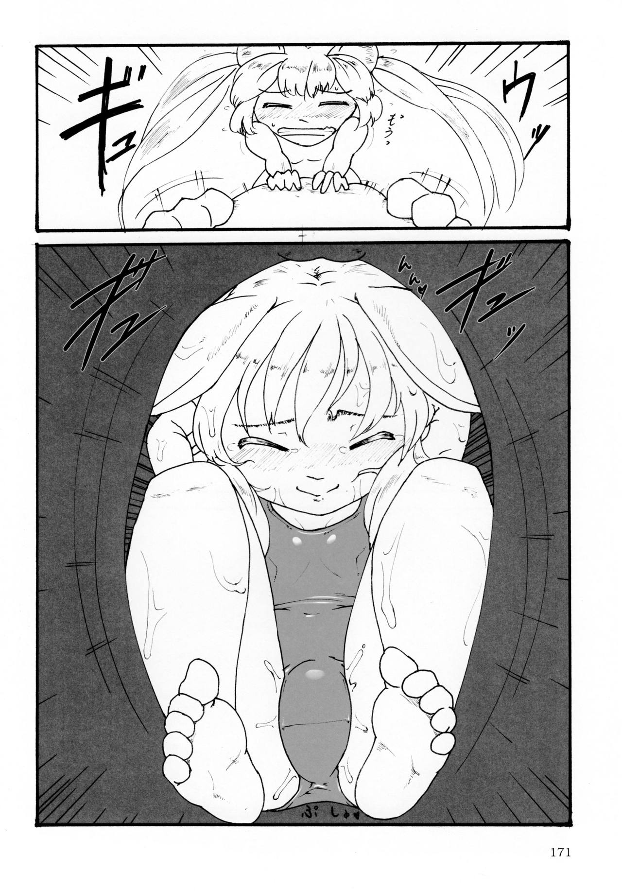 (C92) [まるのまれ (よろず)] ぴゅあのみ極