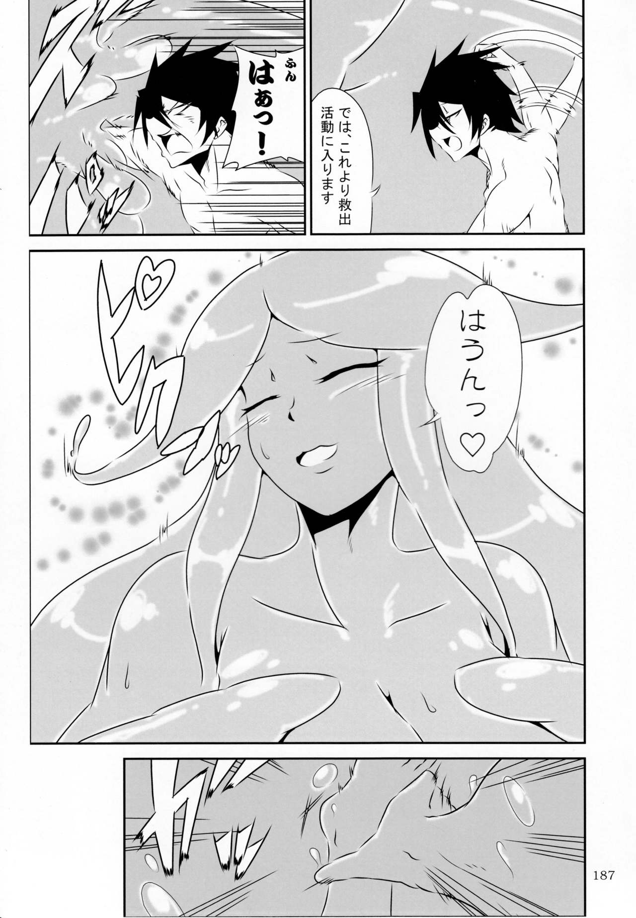 (C92) [まるのまれ (よろず)] ぴゅあのみ極
